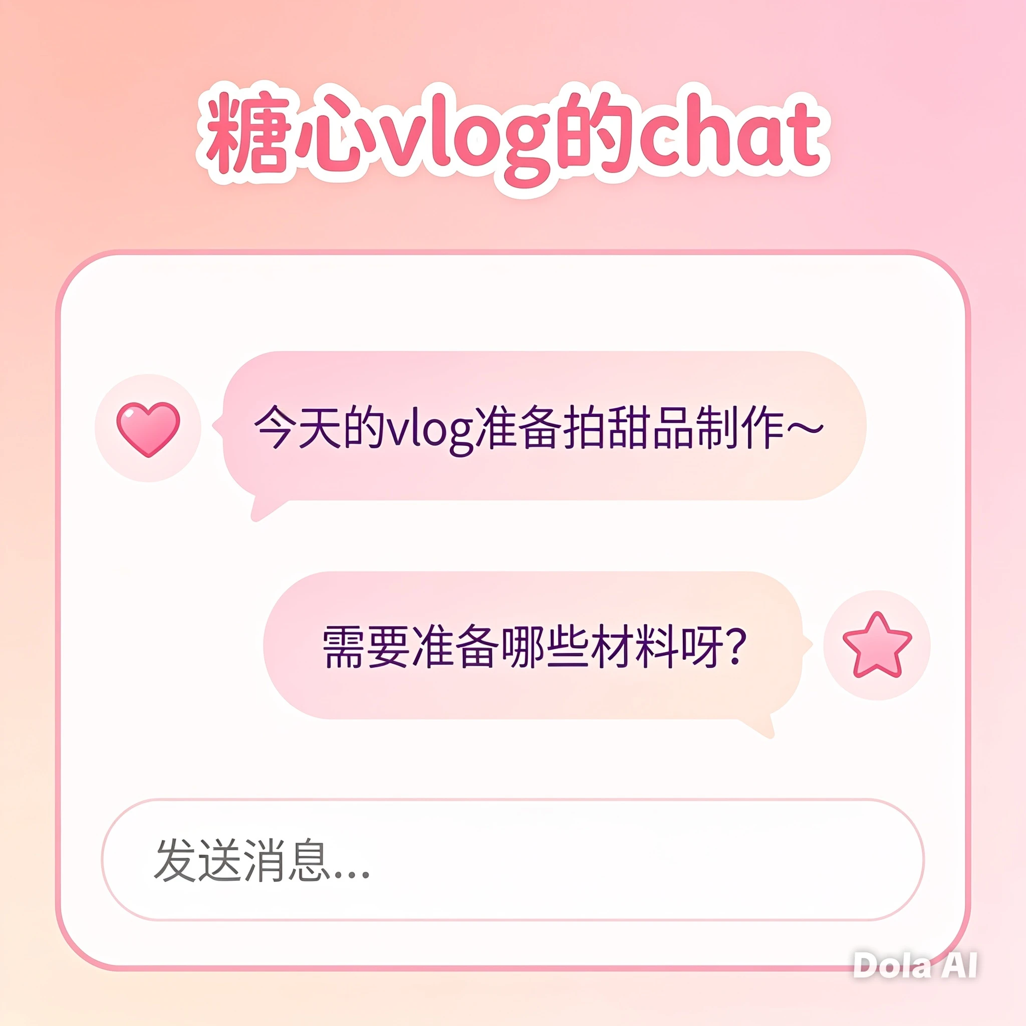 手机端APP安装与权限说明主题画面